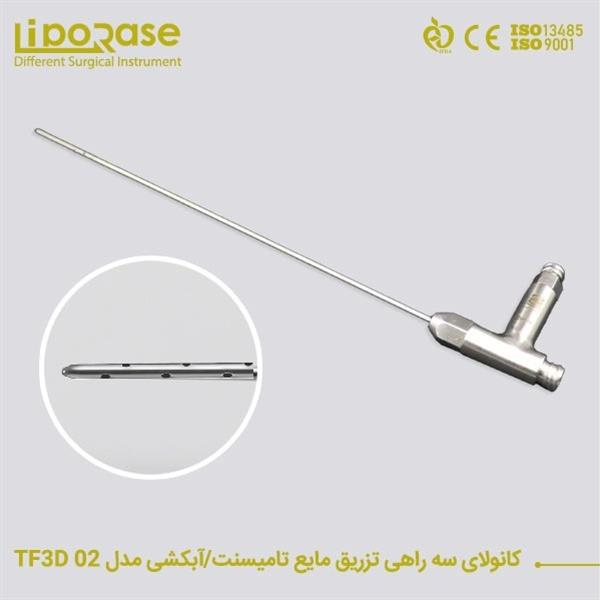 کانولای لوئرلاک سه راهی تزریق مایع تامیسنت لیپوریس TF3D 02 